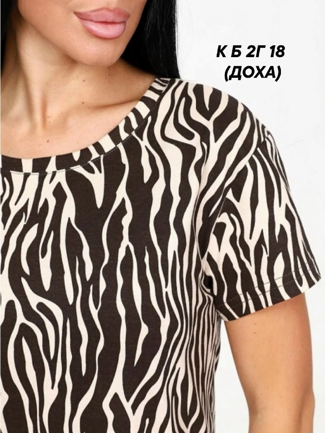 женские туники,женские одежда,блузка туника,женская блуза,блуза