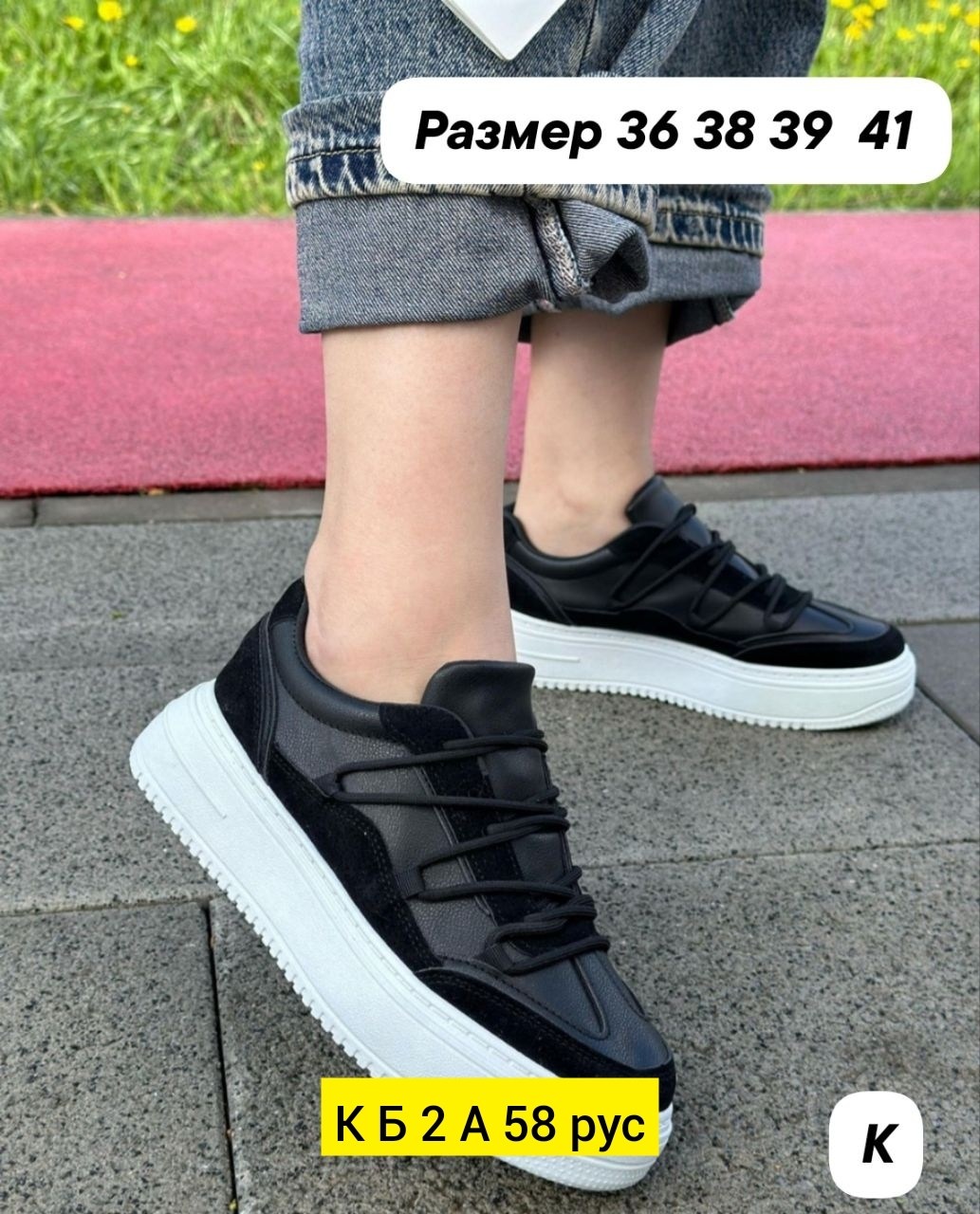 кроссовки женскиe,,кроссовки эко кожа,женские массивные кроссовки,белые кроссовки