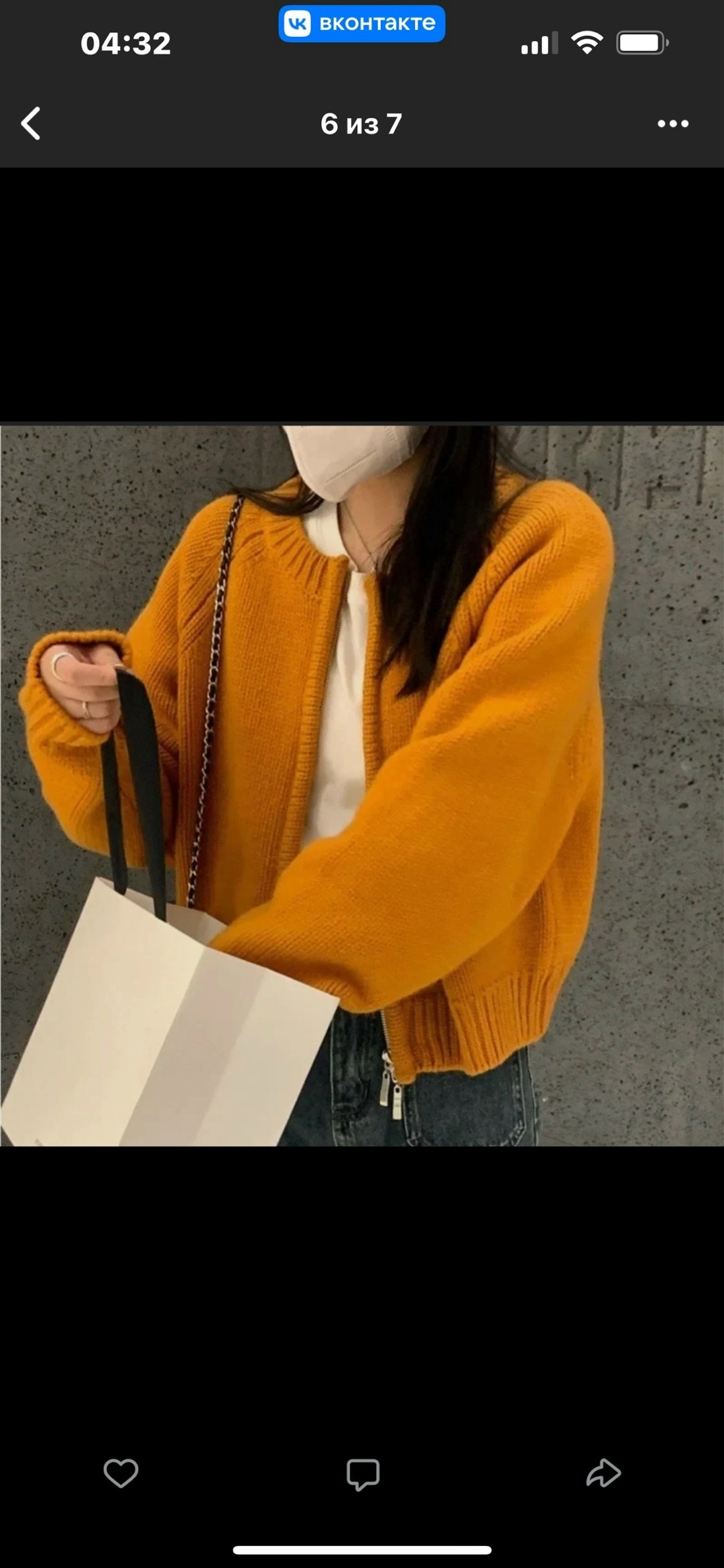 женский вязаный кардиган,вязаный кардиган на молнии,кардиган на молнии,кардиган на молнии трикотажный,кардиган с круглым вырезом