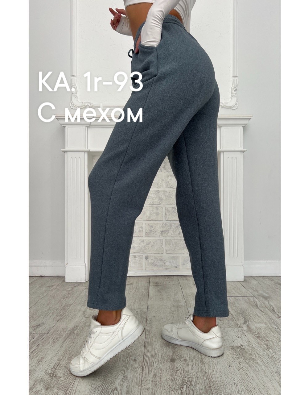 штаны с мех,джоггеры брюки,спортивные штаны теплые с начесом,женский брюки,штаны женские