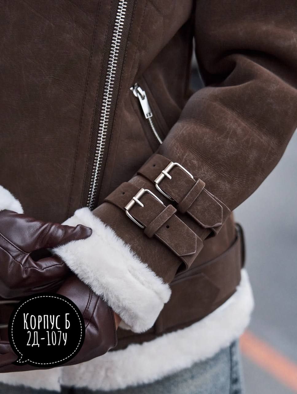 женская дубленка,куртка модная,повседневная куртка,стильная дубленка,куртка дубленка