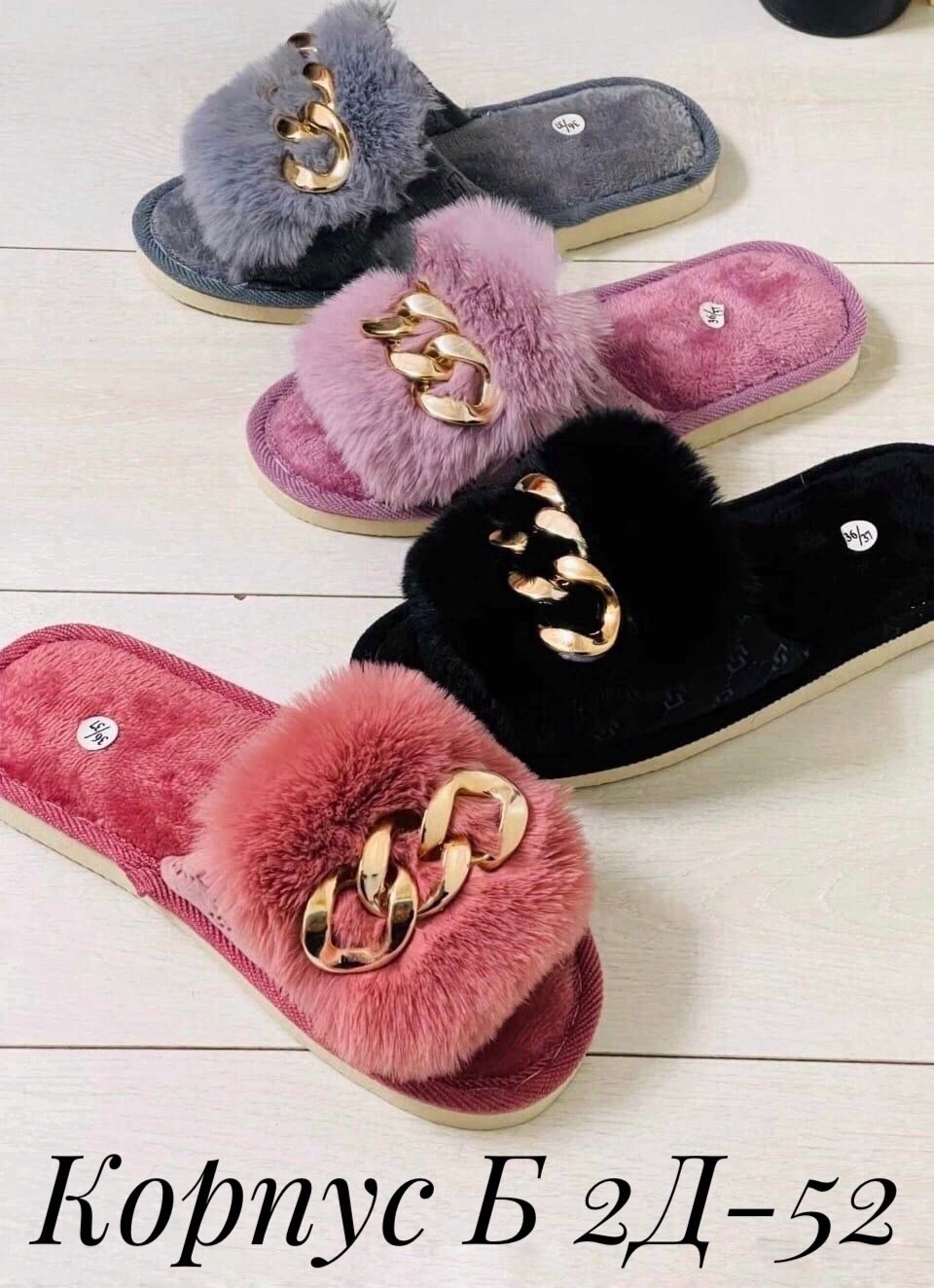 домашние женские тапочки,тапочка женские домашние,тапочки женские,тапки женские,тапочки женские домашние пушистые