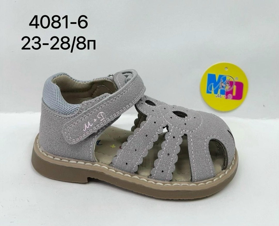 детские сандалии,,сандалии для мальчика,сандалии босоножки,сандали для мальчика