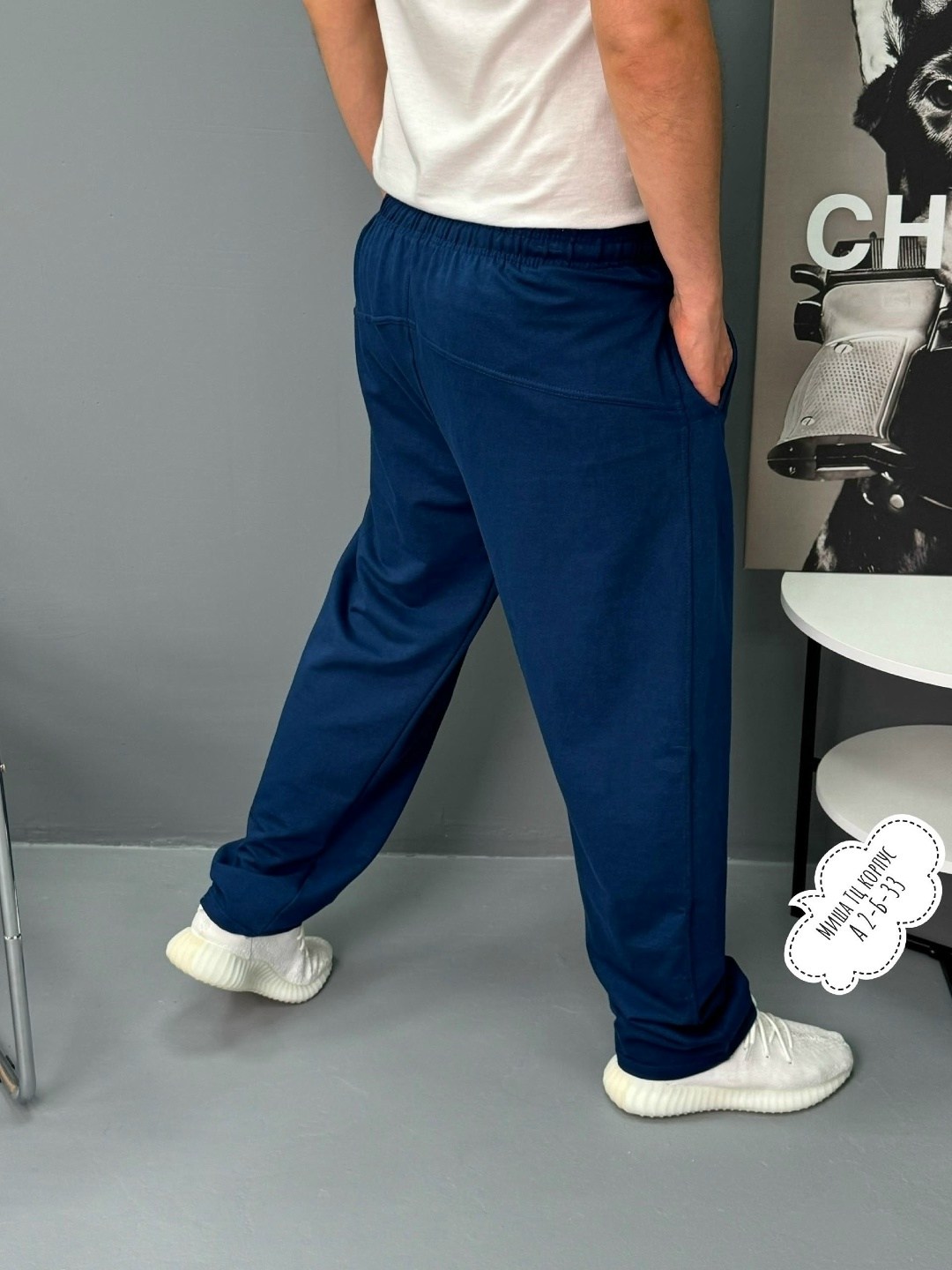 спортивные брюки,брюки мужские спортивные,спортивные штаны,брюки мужские,штаны мужские спортивные