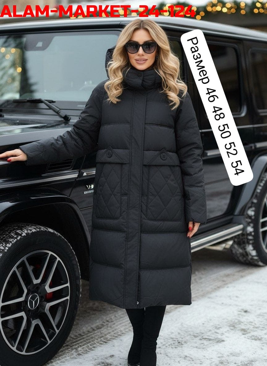 пуховик,удлиненный пуховик,пуховик женский,пуховик зимняя длинная,пуховики тренд