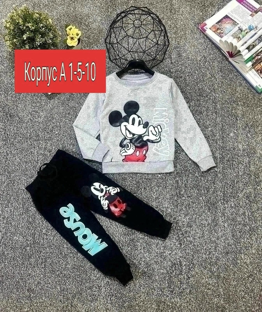 костюмчик,детские костюмы,костюмы спортивные для мальчика,костюмчик детский,детские спортивные костюмы