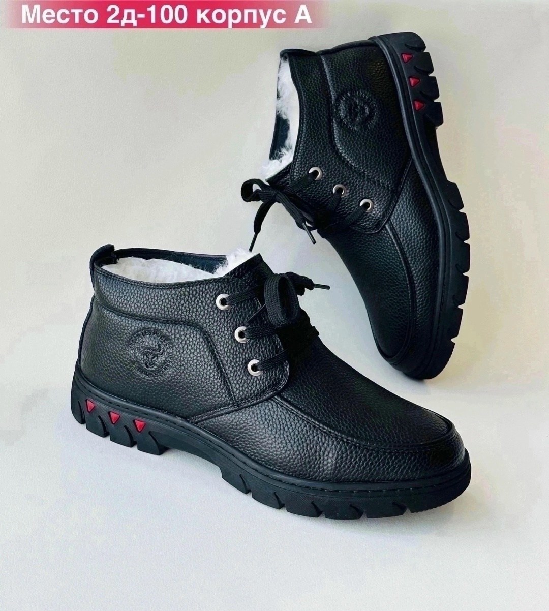 ,мужские зимние ботинки,ботинки мужские,мужская зимняя ,ботинка