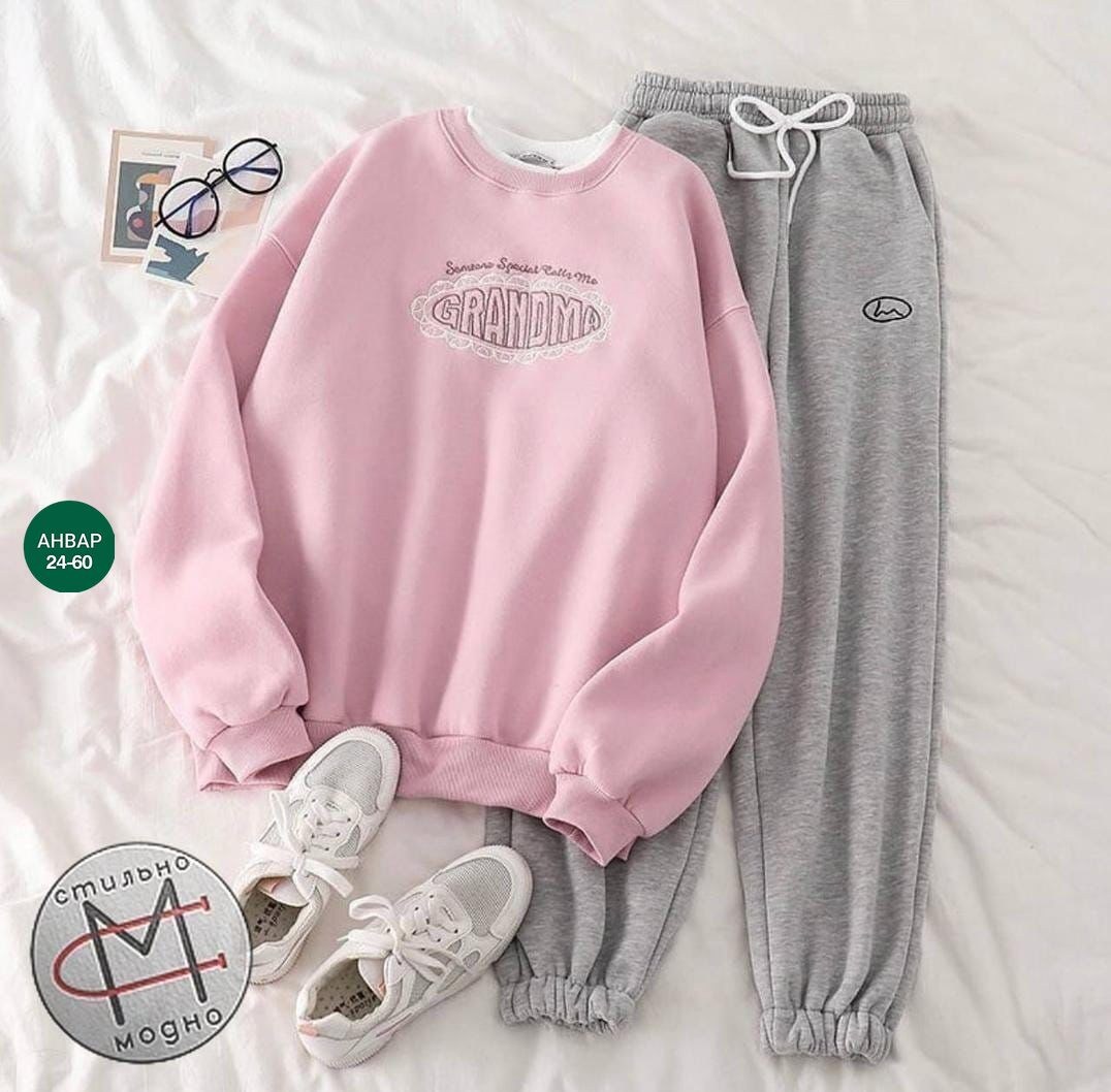 костюм штаны и свитшот,cпортивный костюм свитшот,розовый свитшот,свободный свитшот,свитшот и толстовка