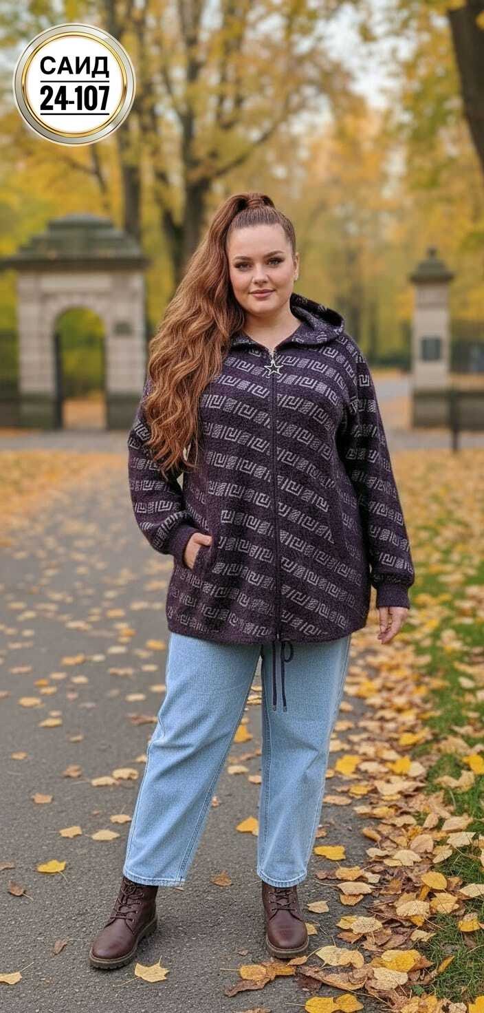 кофта женская,кардиган кофта,теплая кофта,кардиган,демисезонная куртка