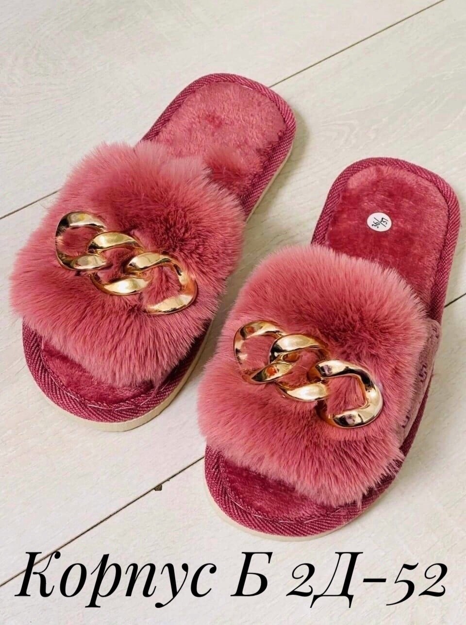 домашние женские тапочки,тапочка женские домашние,тапочки женские,тапки женские,тапочки женские домашние пушистые