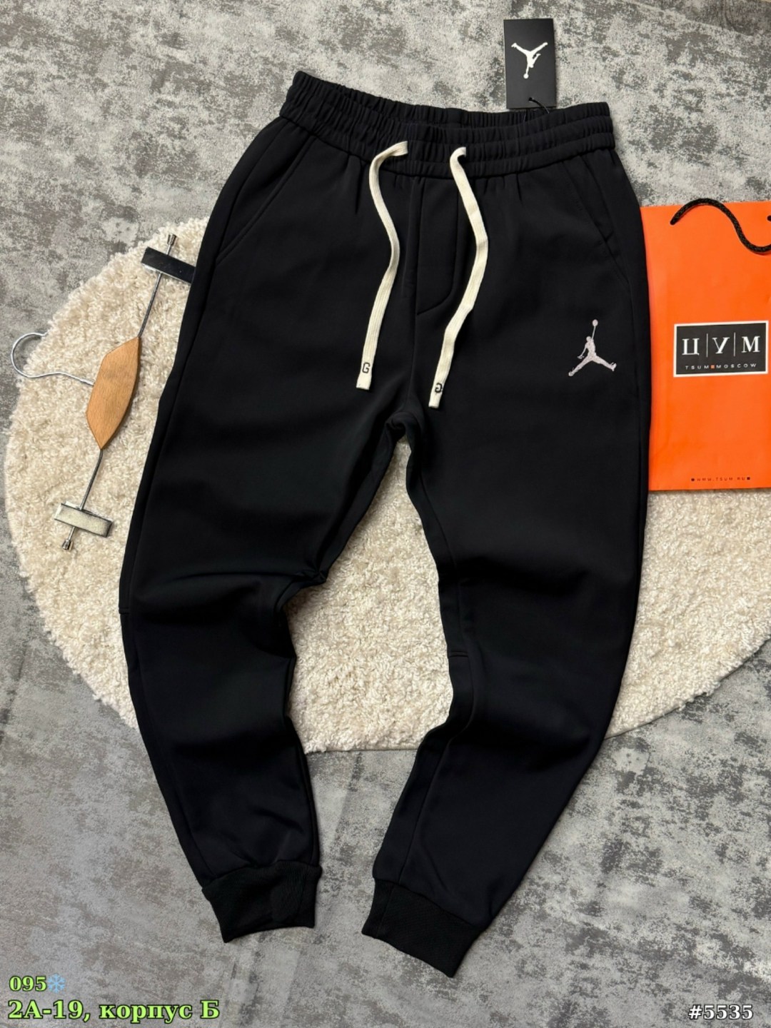 мужские брюки puma,спортивные штаны puma,мужские спортивные брюки puma,мужские спортивные штаны puma,брюки спортивные puma