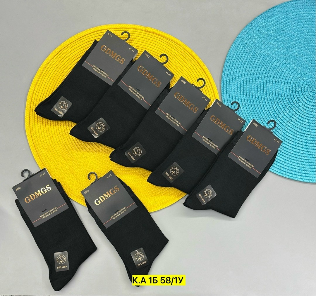 мужские носки,носки мужские классические,носки классические,носки мужские 10 пар,носки пара