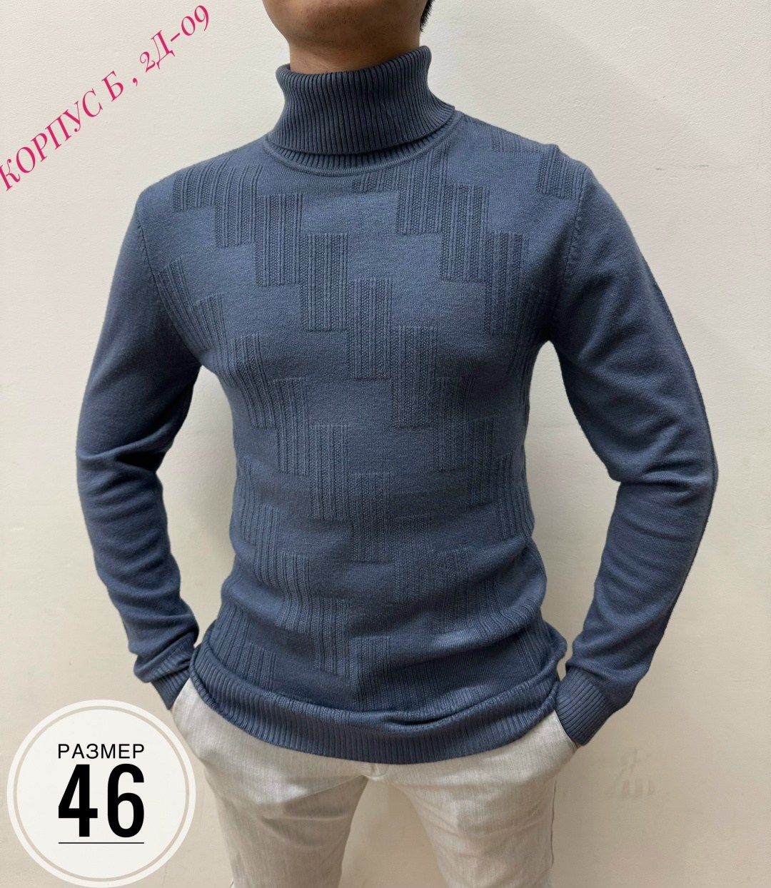 водолазка мужская свитер,мужская водолазка,свитеры мужские,мужская кофта,свитер для мужчин