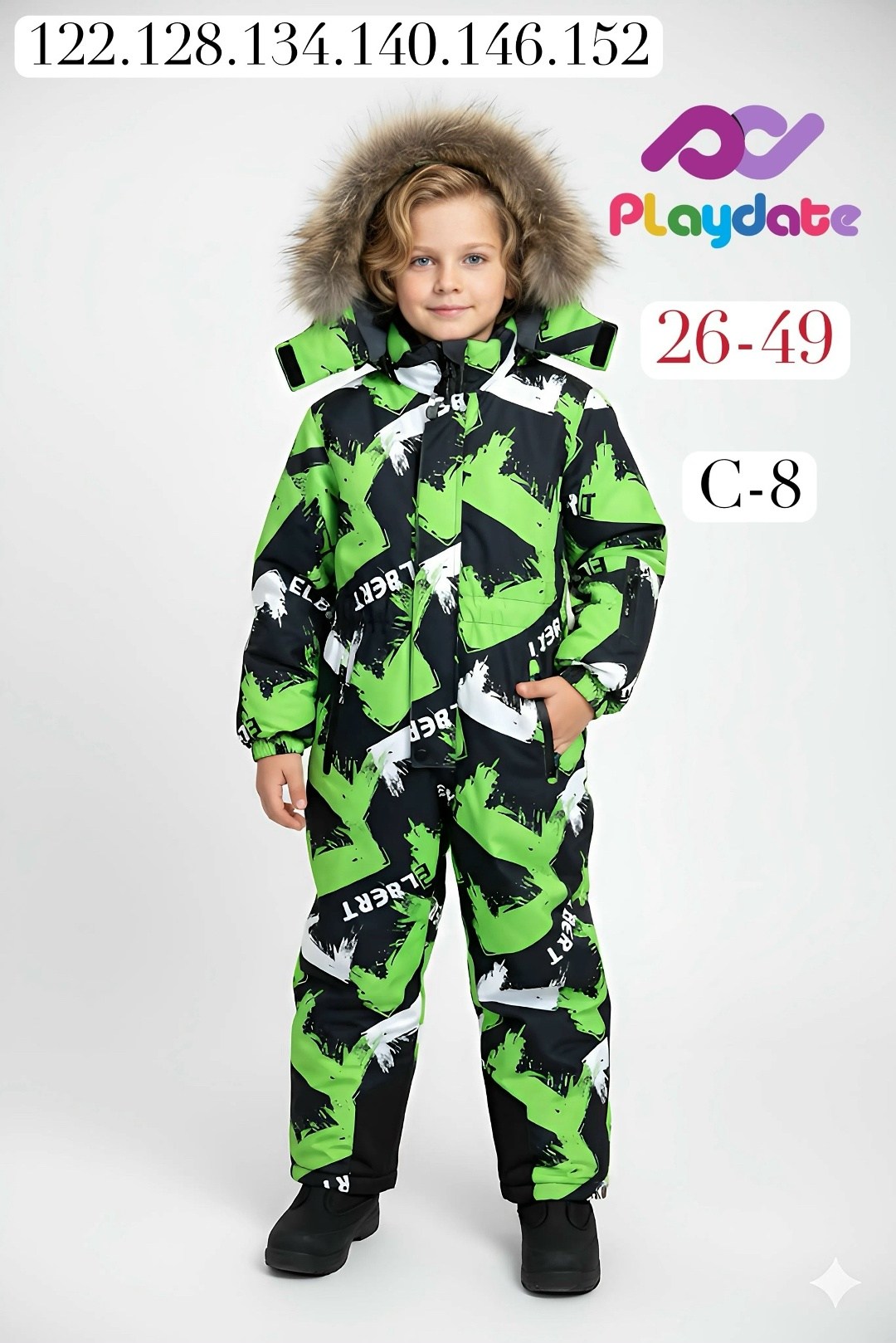 зимний комбинезон из мембранной ткани для мальчика,комбинезон зимний для мальчика playtoday,зимний комбинезон из мембранной ткани playtoday,комбинезон для мальчика playtoday,комбинезон зима