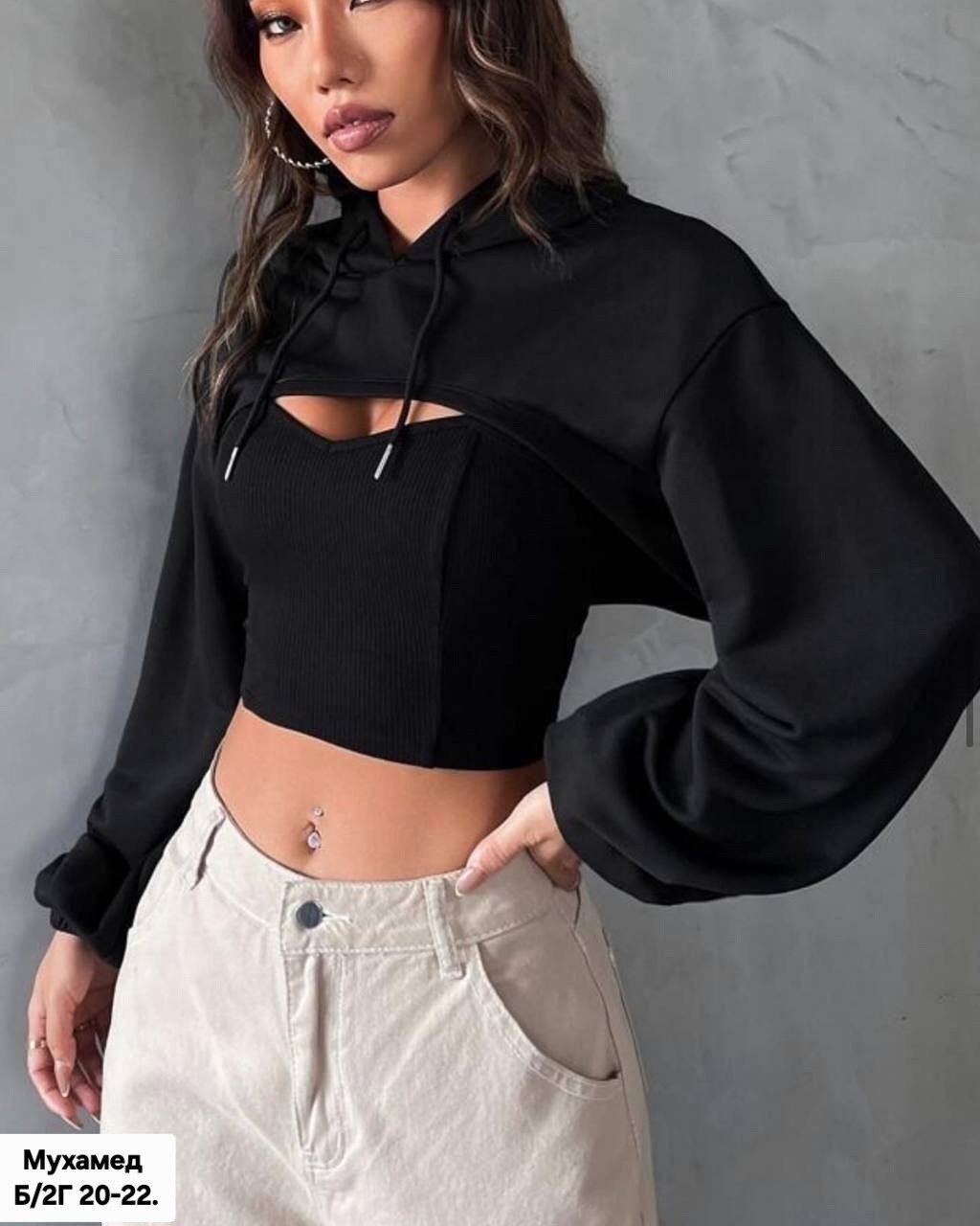 кофта укороченная,кофта женская,толстовка топ,повседневный свитшот,комплект толстовка