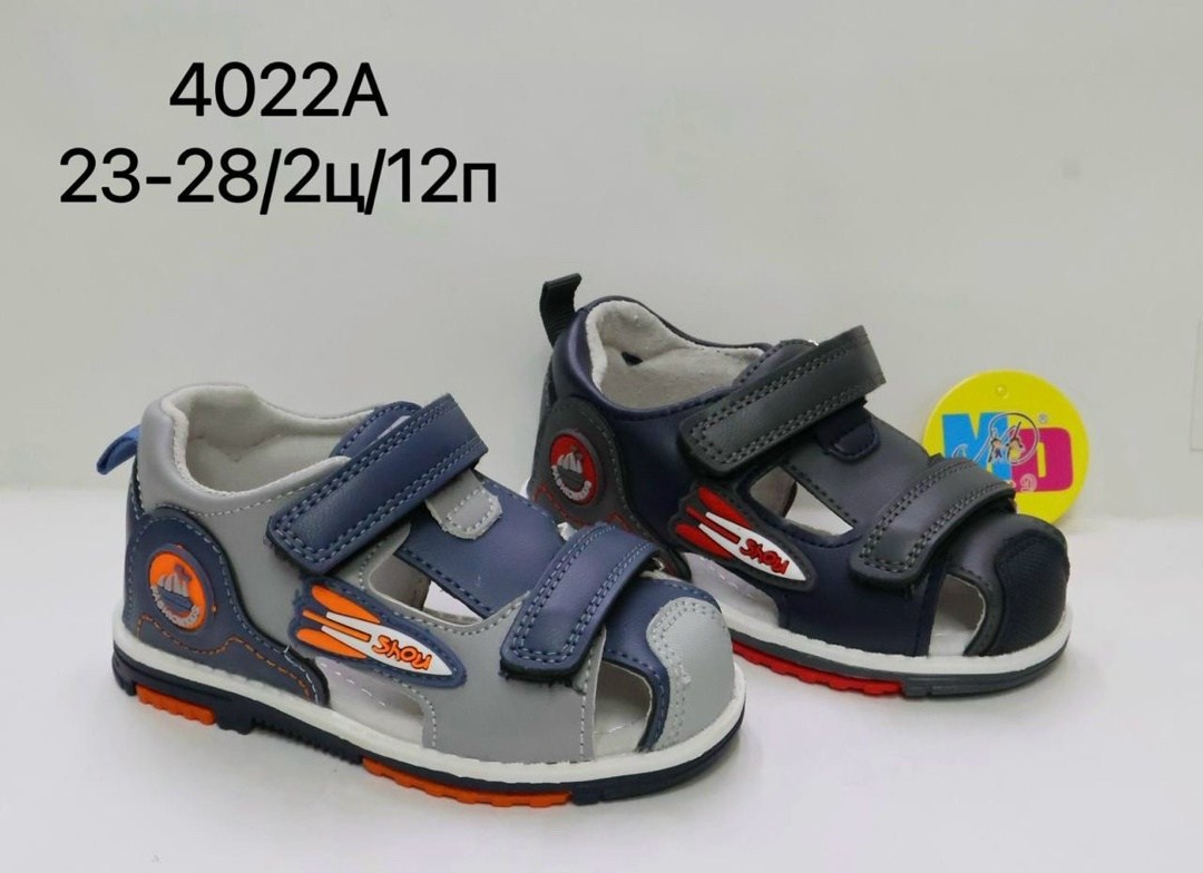,сандалии для мальчика,сандалии детские для мальчика,детские сандалии,сандали для мальчика
