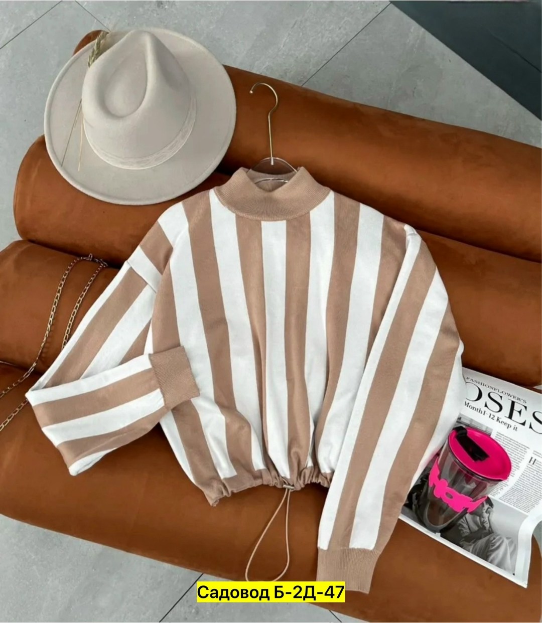 кофта женская,кофта женская свитер,кофта в полоску,свитер женский в полоску,короткая кофта