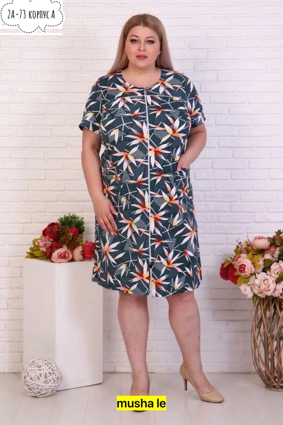 женский халат,халат домашний женские,халат женский пижама,халат домашний большие размеры,платье женская