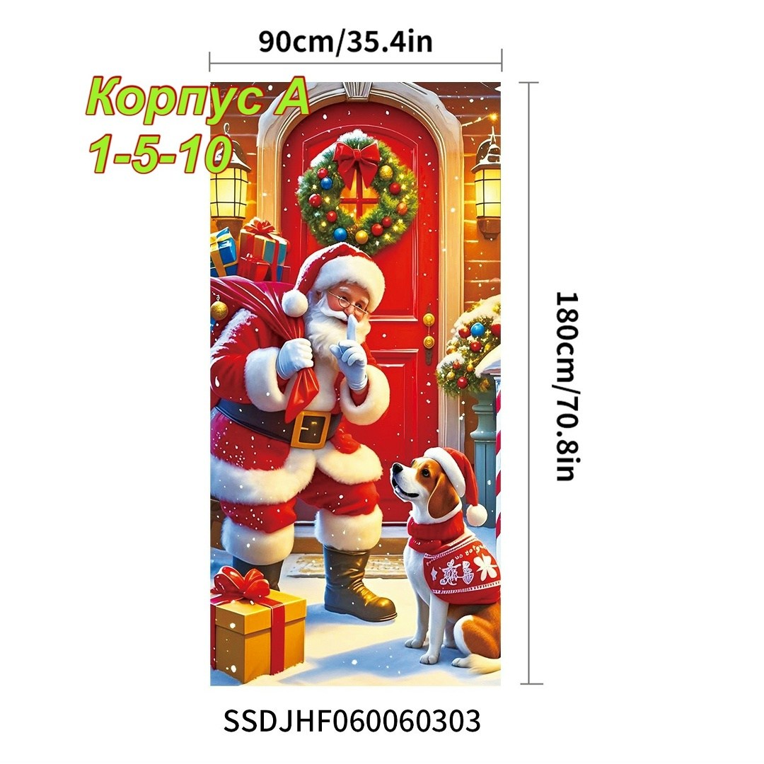 рождественская дверь,новогодние украшения на дверь,новогодние декор,рождественские украшения двери,дверь новогодняя