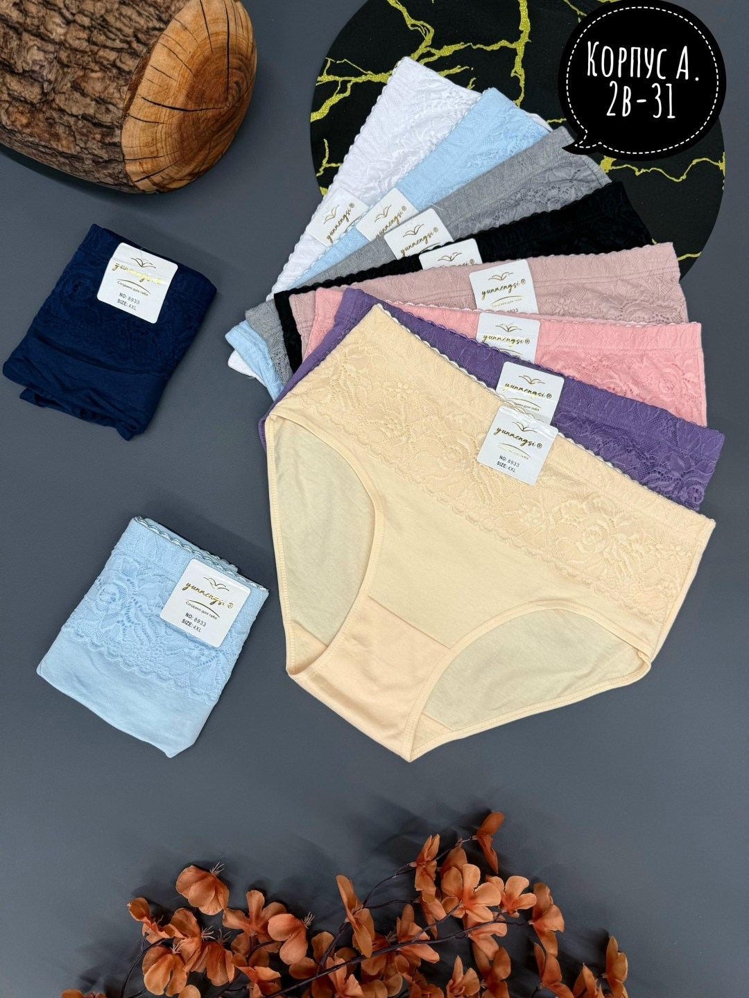 женский трусы,трусы женские 5 шт,трусы женски,трусы женские хлопок,трусы женские трусы