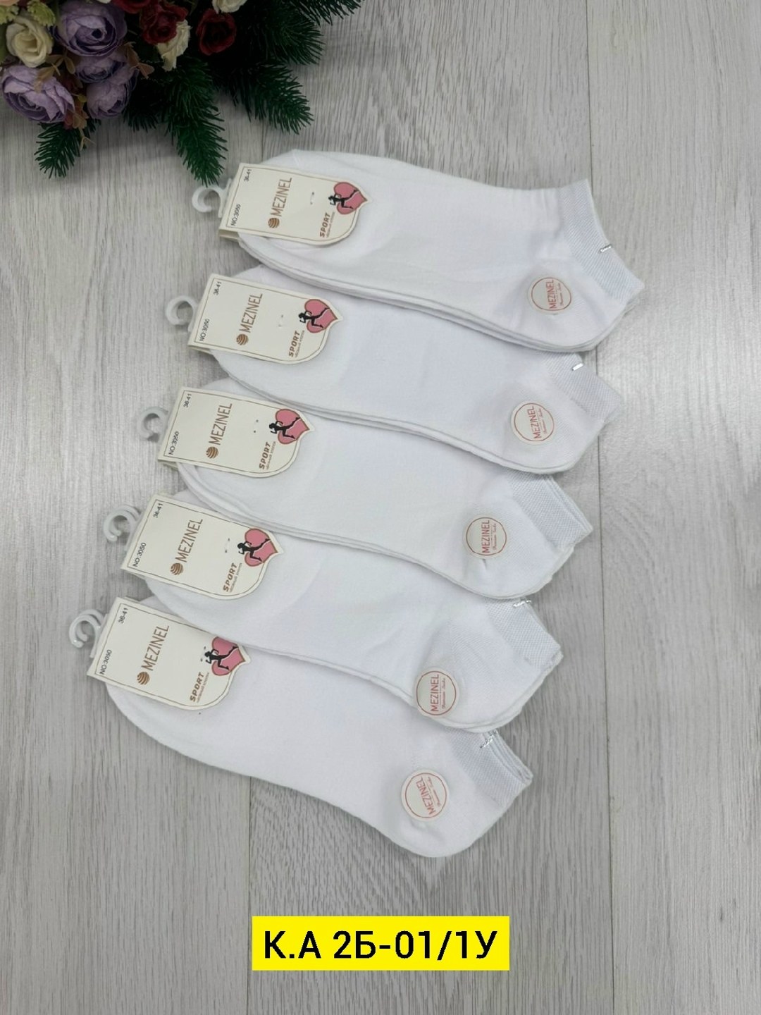 носки женские 10 пар,женские носки,носки короткие женские,комплект носки женские,носки женские р