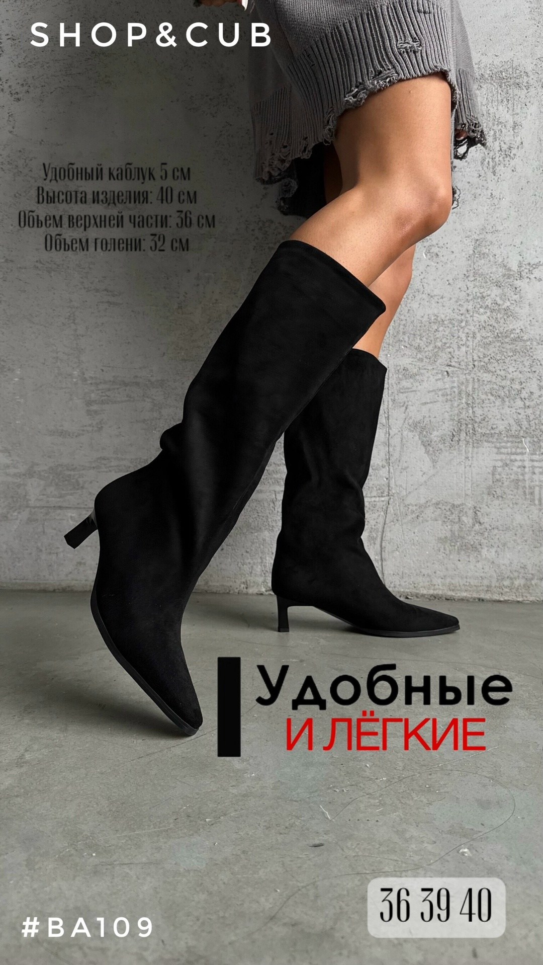 демисезонные сапоги,стильные сапоги,сапог женский,высокие сапоги,замшевые сапоги