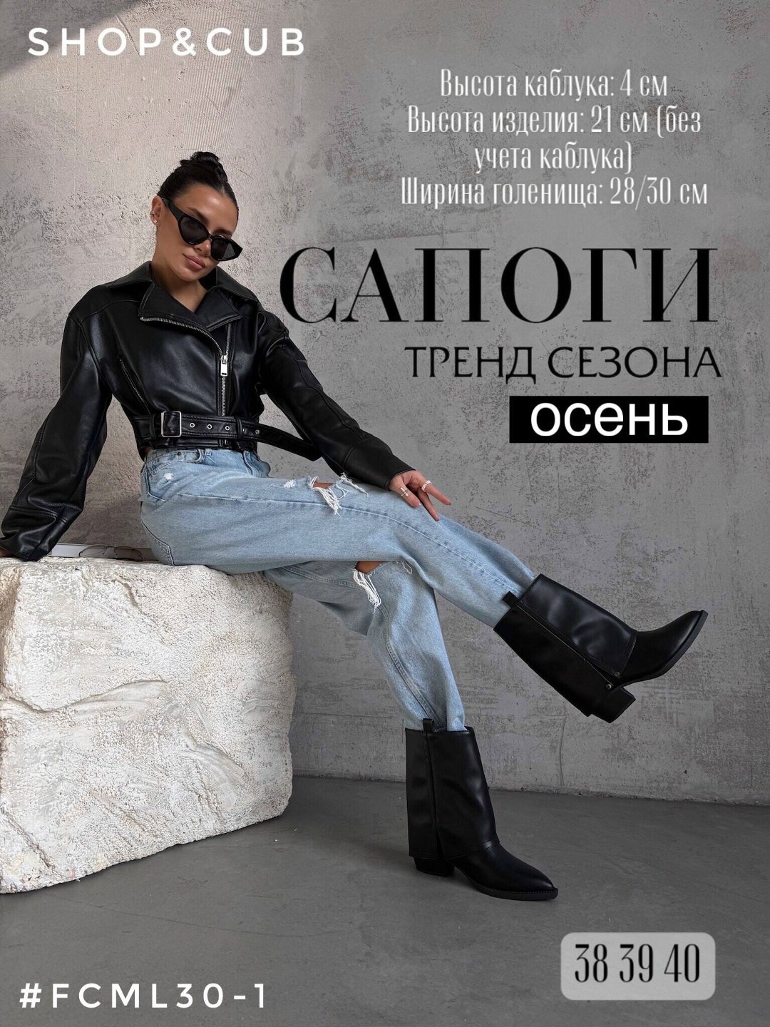 демисезонные сапоги,стильные сапоги,сапог женский,высокие сапоги,замшевые сапоги