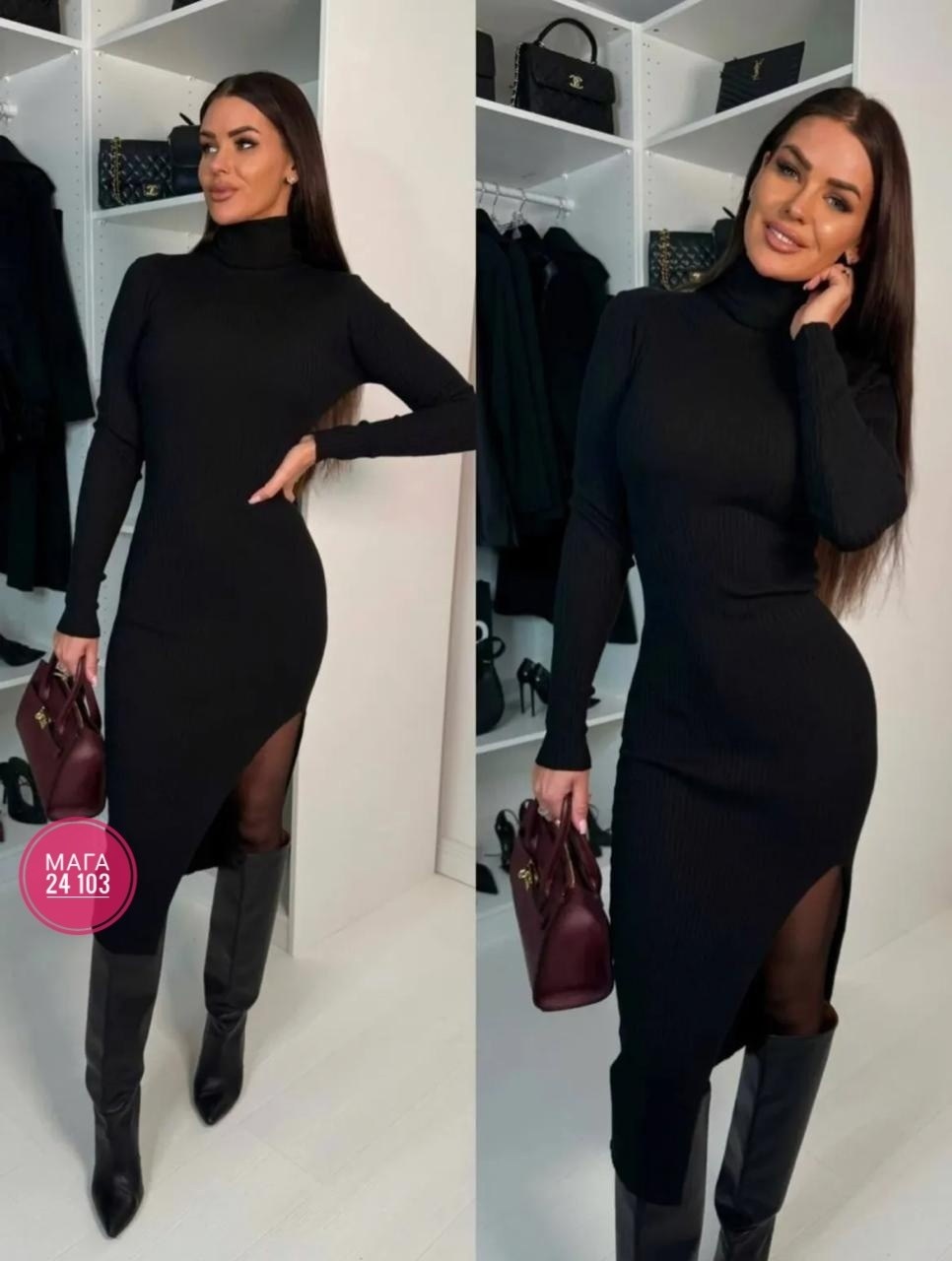 платье лапша,платье женское лапша,платье облегающее,теплое платье,платье лапша бордовое