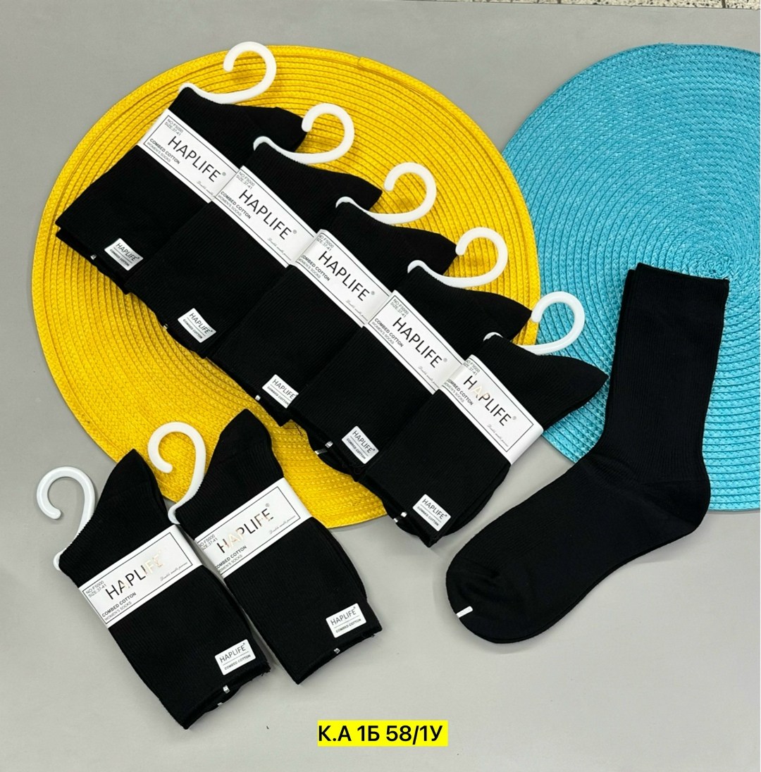 носки мужские,носки пара,женские носки туркан черные,хлопковые носки,комплект носки мужские