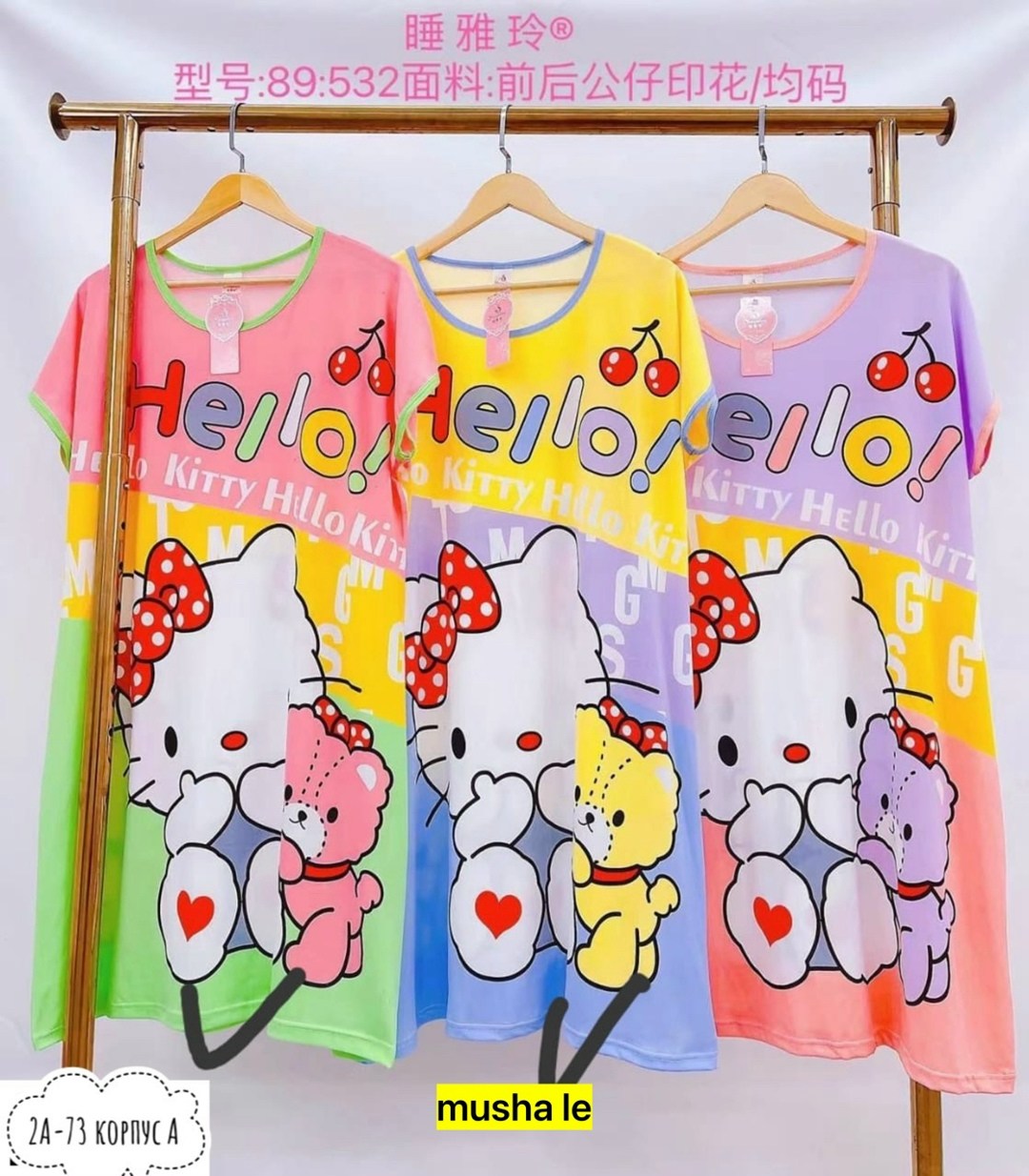 туника женская,домашнее платье женское,туника женская домашняя,домашняя туника,туника хб женская