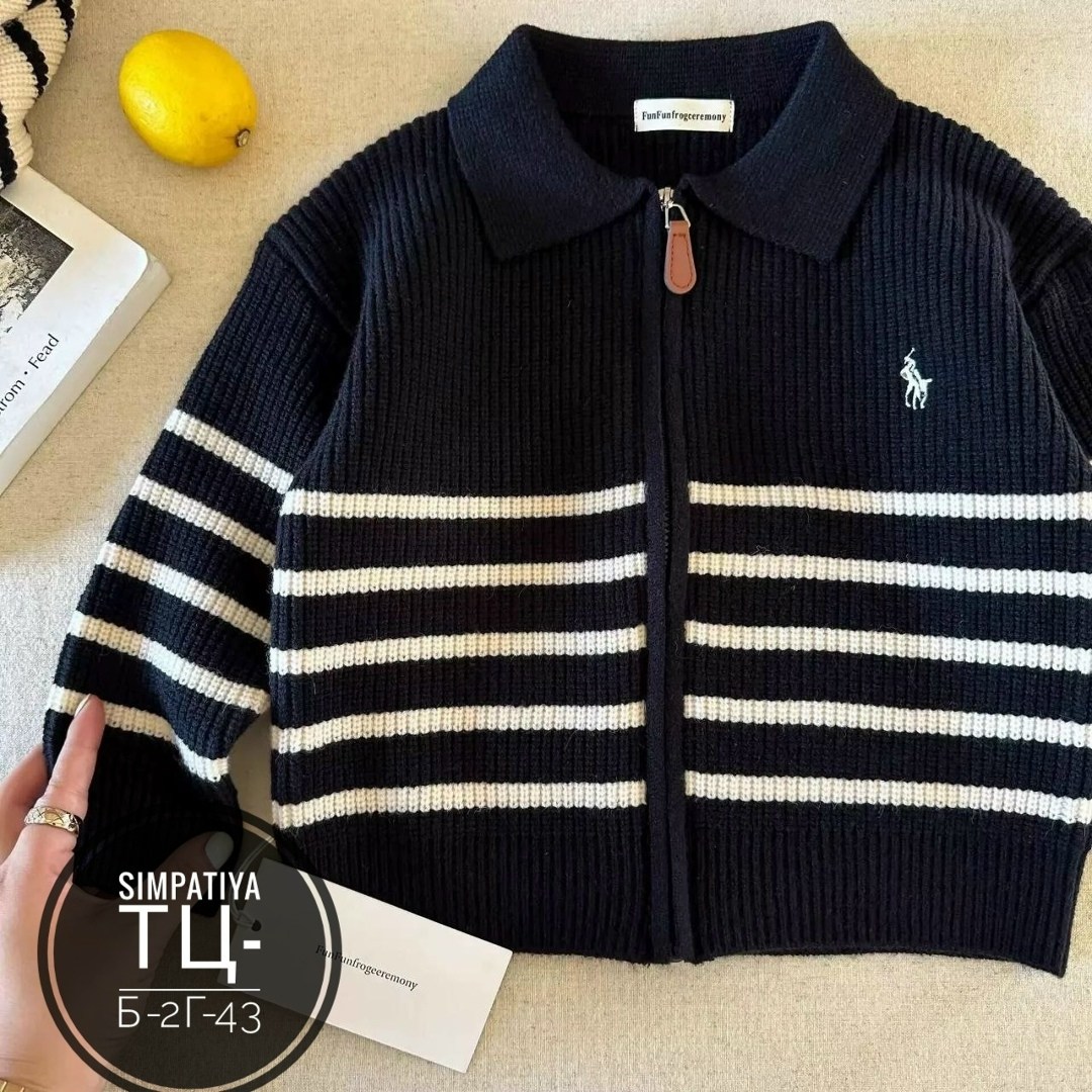 кардиган для мальчика,кофта для мальчика,кардиган детский,детский свитер,свитер кофта для мальчика