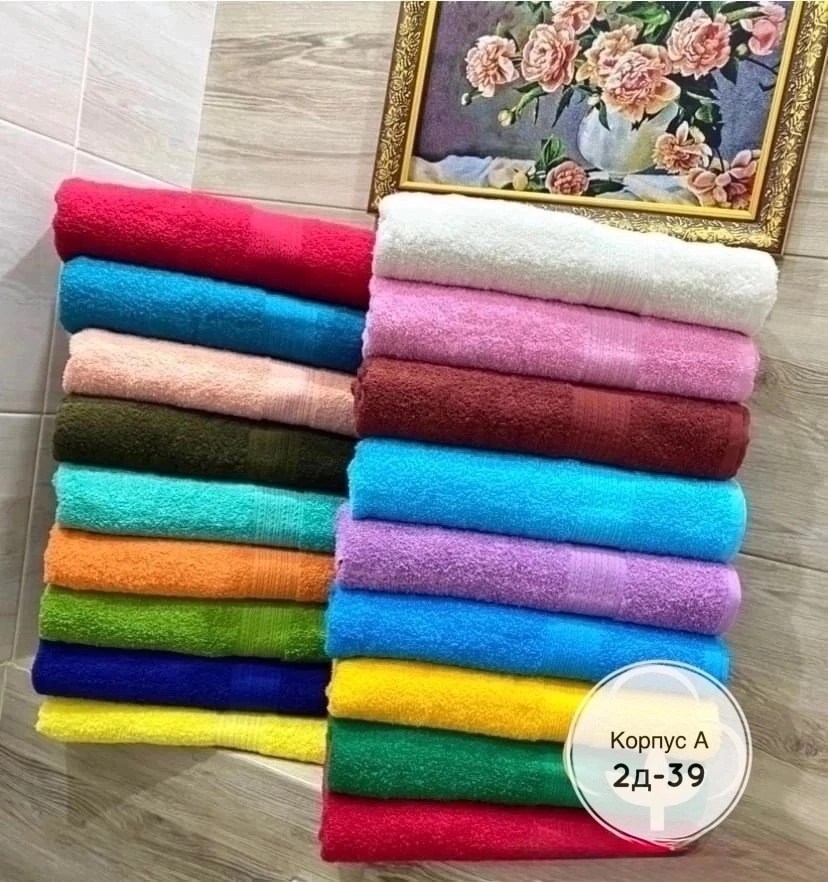 полотенца ,полотенца махровая,полотенца махровые комплект,полотенца махровое банное,полотенца оптом