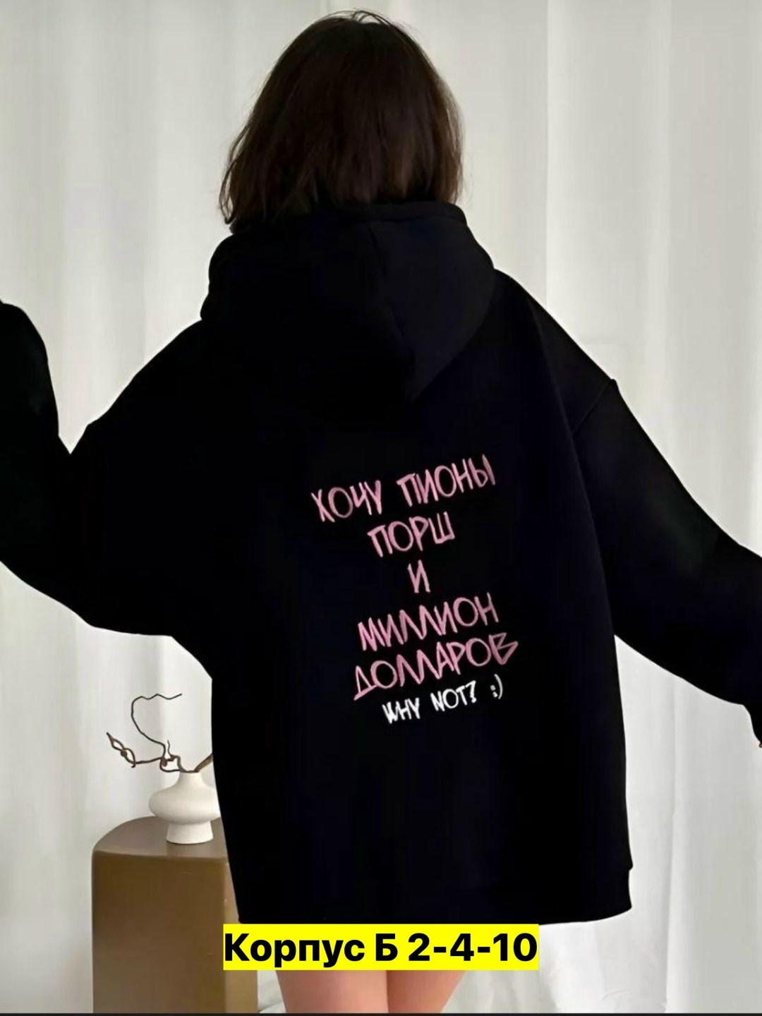 толстовки женская,модная толстовка,толстовка кофта,толстовка,свитшот и толстовка