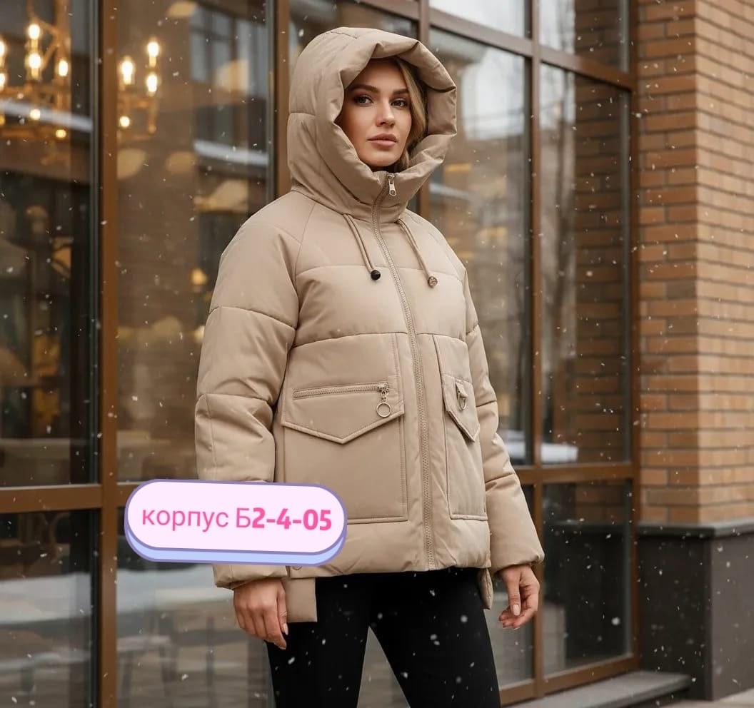 куртка женская,демисезонная куртка,куртка женская демисезонная,куртка женская зимняя,куртка женская демисезон