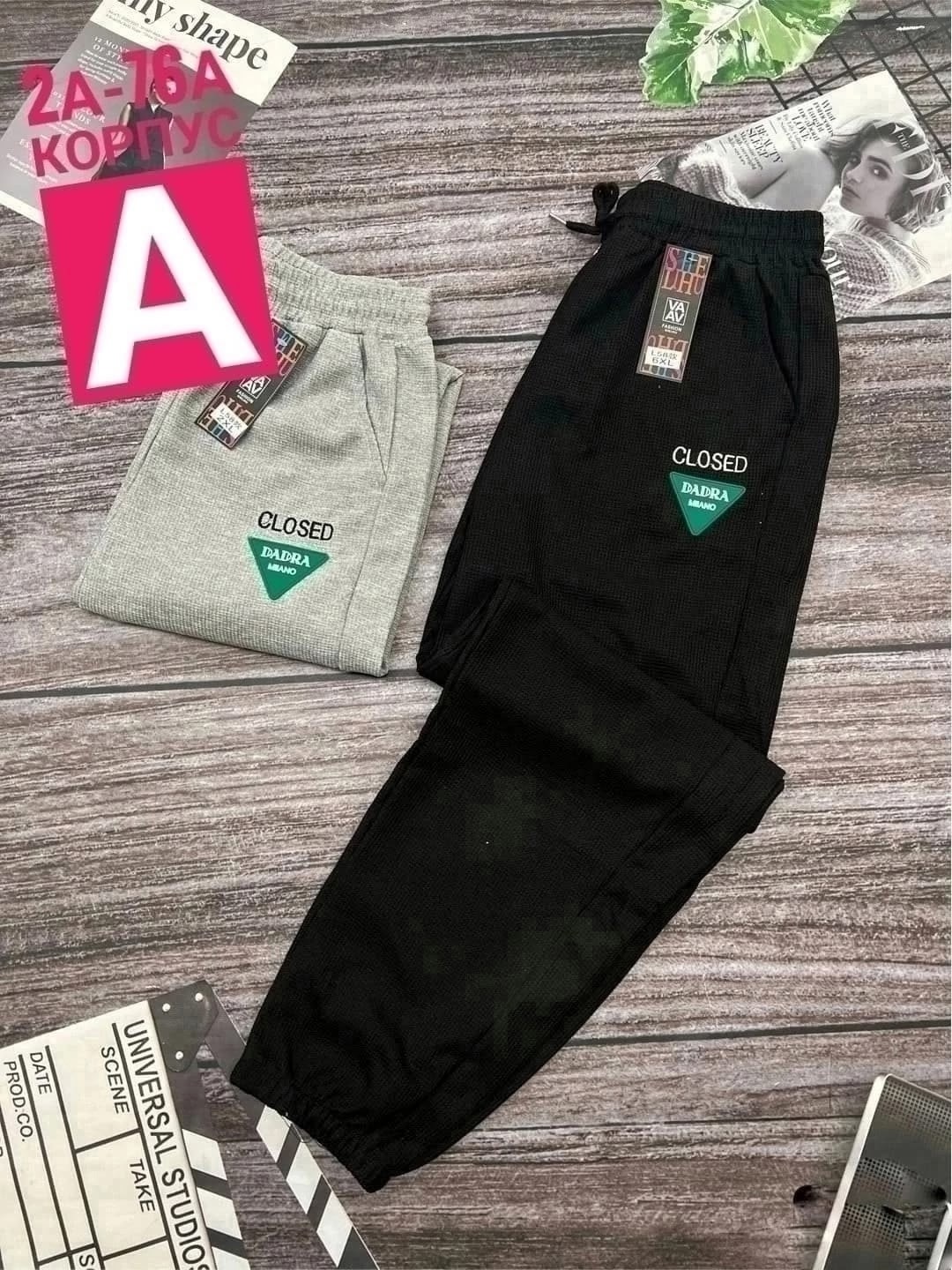 брюки спортивные для мальчик,детские брюки,брюки спортивные,брюки для мальчика спортивные штаны,штаны детские