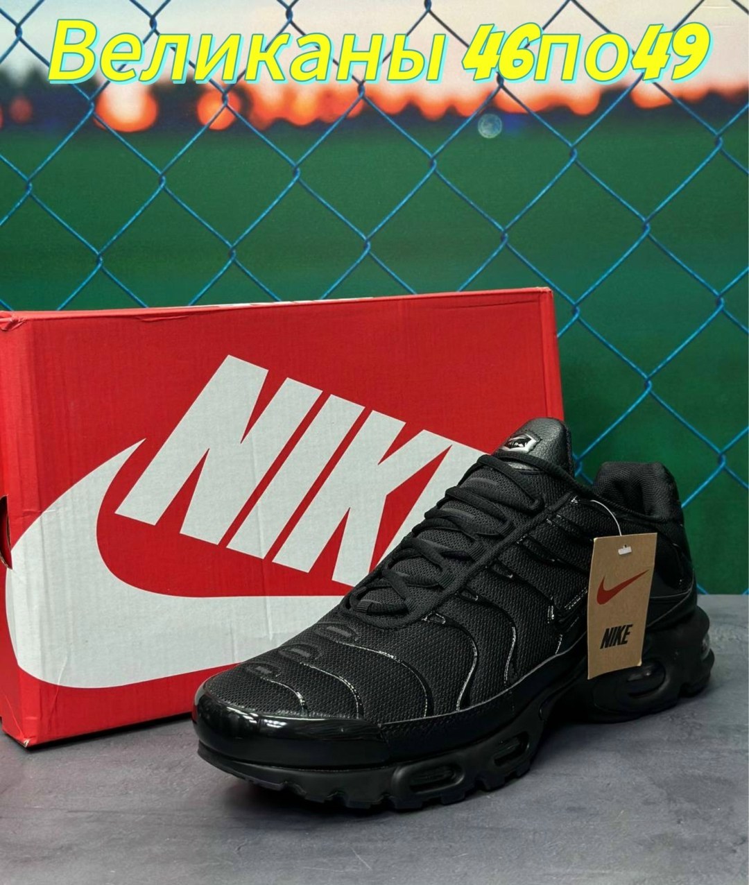 кроссовки nike air max tn plus,кроссовки nike air max tn plus мужские,nike air max tn plus black,nike tn air max plus,кроссовки nike air max plus