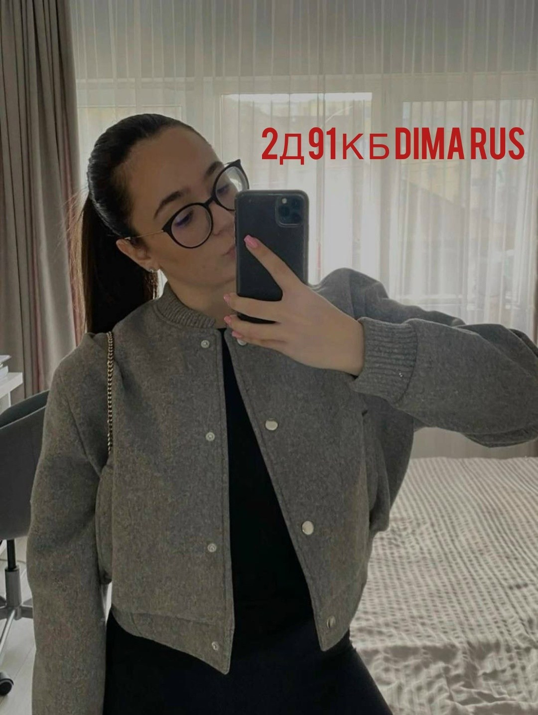 куртка повседневная,куртка бомбер женская,куртка бомбер,бомбер куртка оверсайз,оверсайз куртка