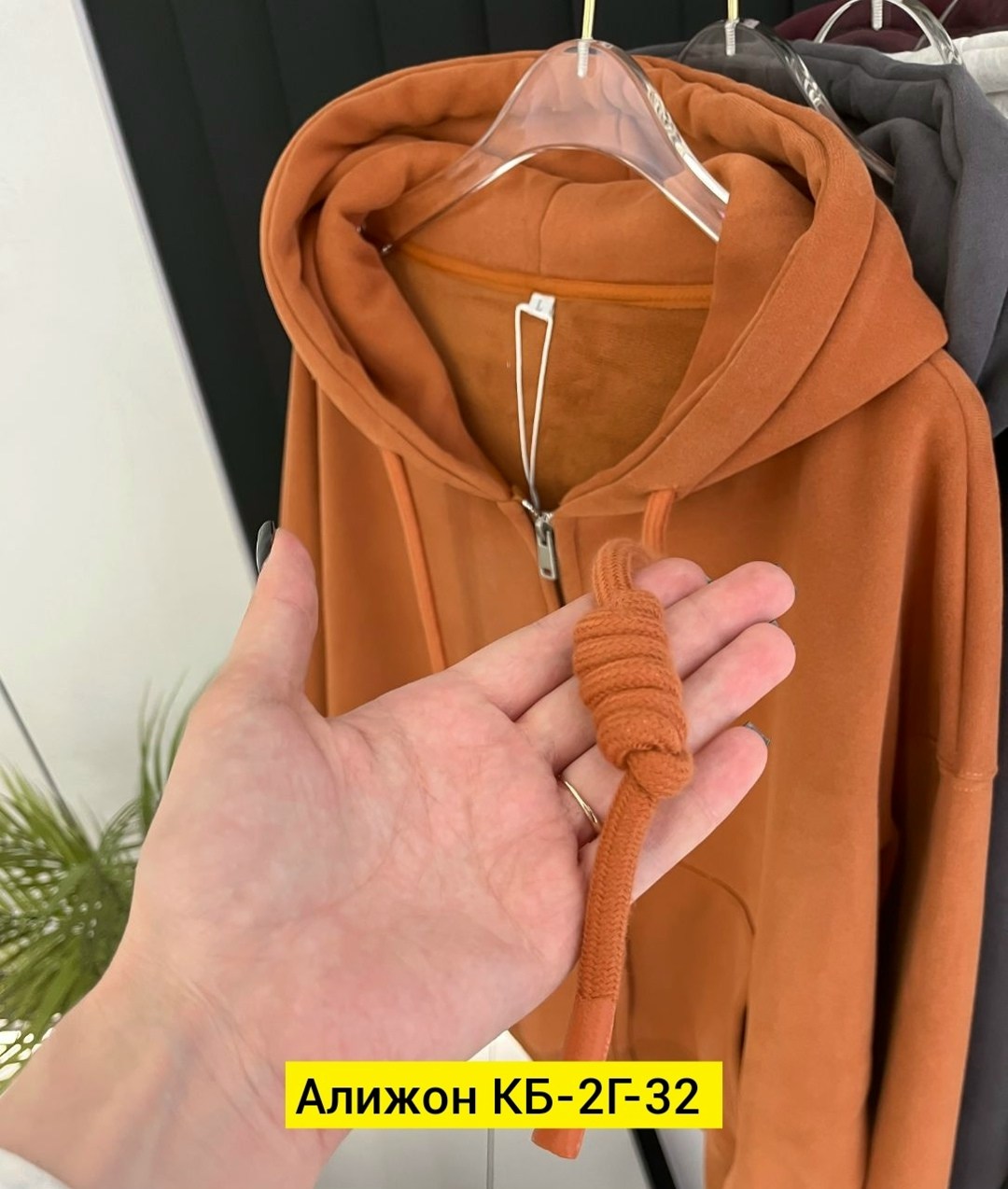 кофта теплая,женское толстовка,толстовка теплая,толстовка,модная толстовка