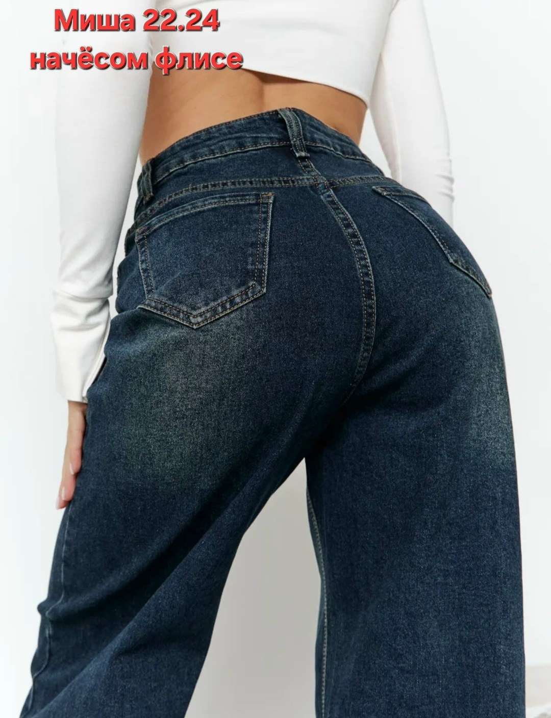 широкие женские джинсы,джинсы женские клеш,женские джинсы,женские джинсы и брюки,джинсы широкий
