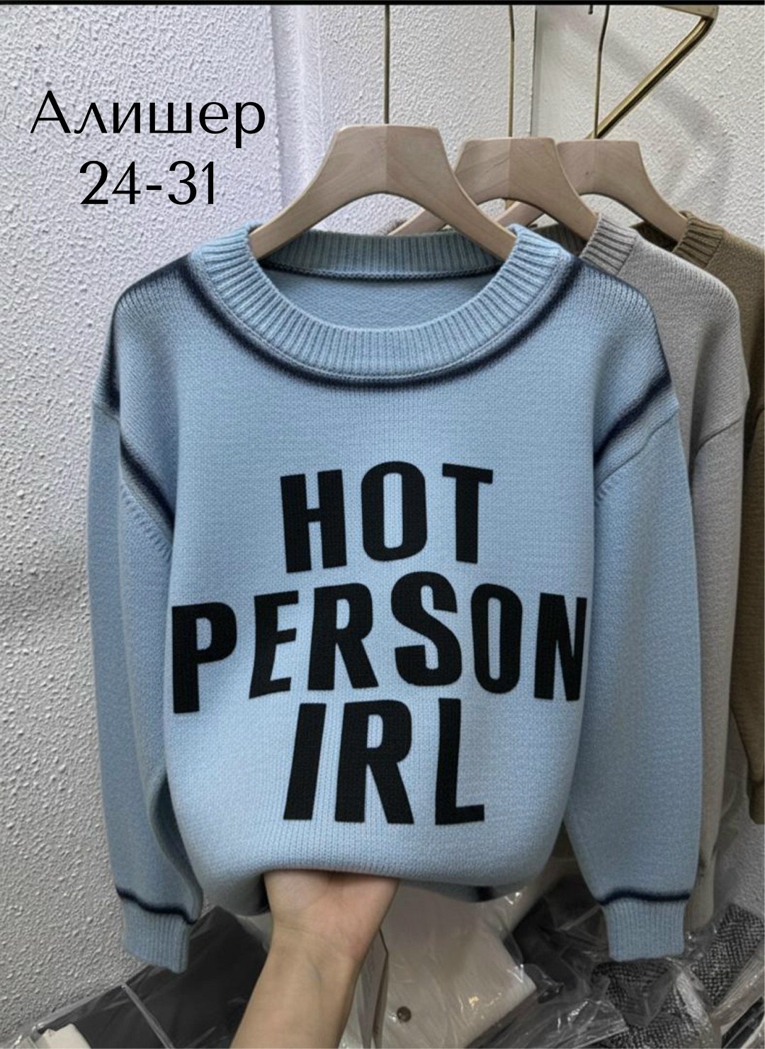 женская кофта,женский свитер,кофта женская свитер,кофта свитер,свитер кофта джемпер