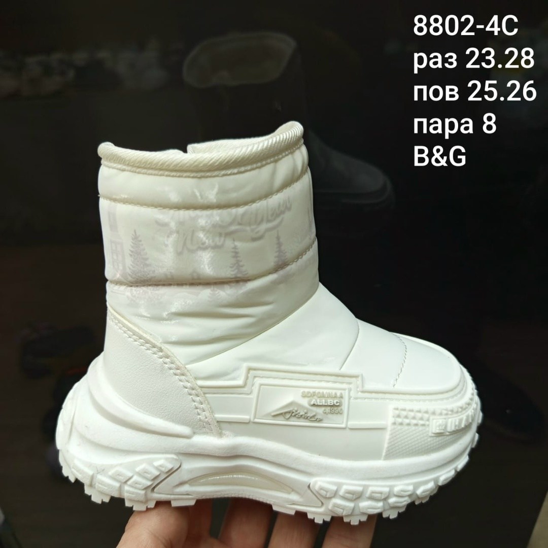 ,сапожки,дутики детские зимнее,полусапожки детские,дутик детские