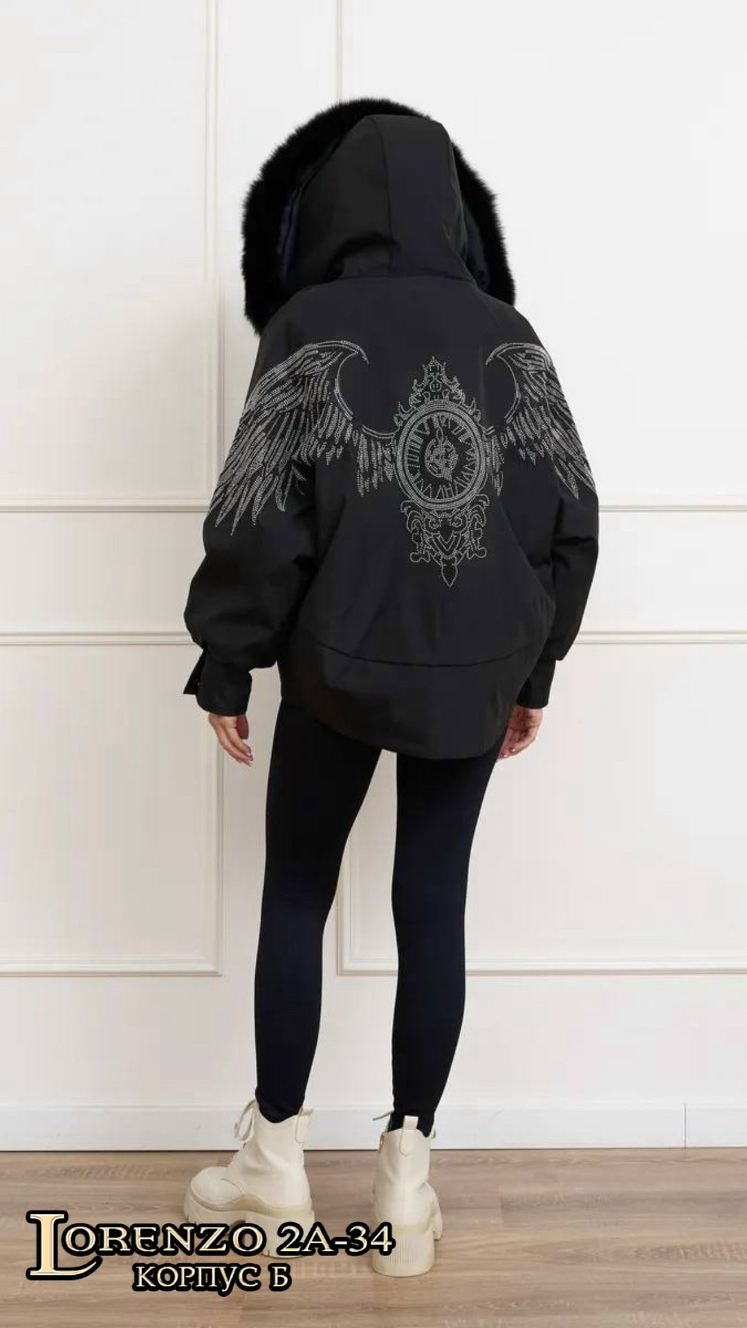 куртка женская с мехом,куртка с крыльями на спине,зимние куртки,меховая куртка,куртка женская