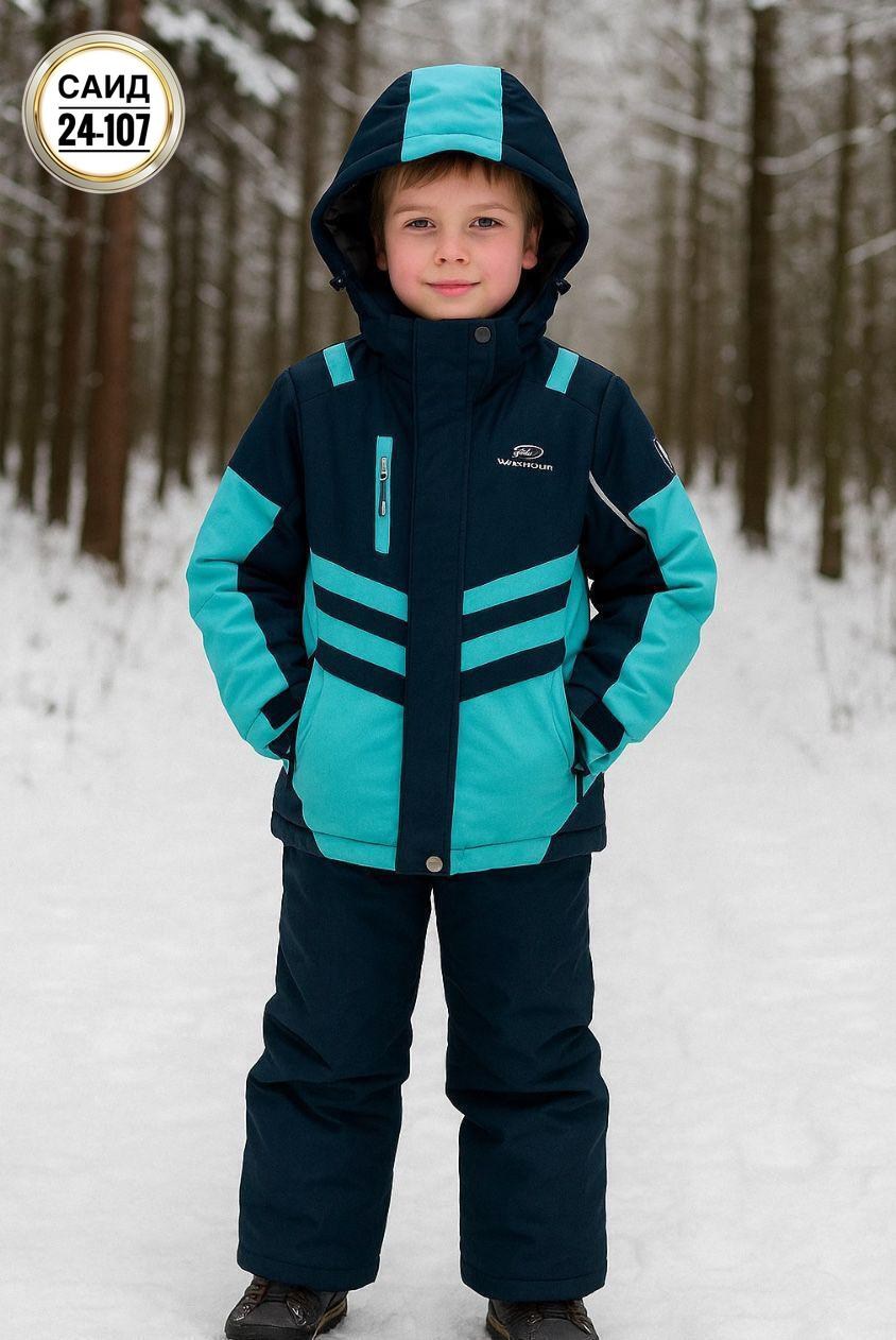 детский горнолыжный костюм,костюмы горнолыжные,горнолыжный костюм для девочек,зимний костюм никастайл для девочки,горнолыжная куртка