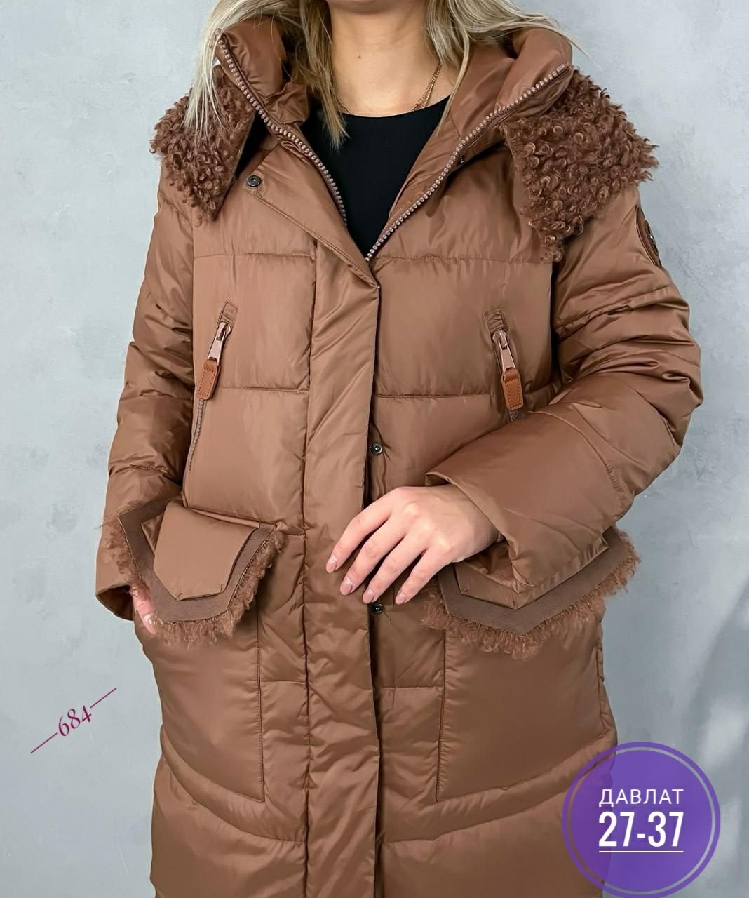 куртка зимняя женская,пуховики люкс,куртка женская,куртки зимние,пуховик удлиненный