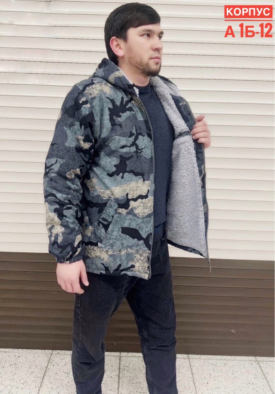 мужская демисезонная куртка,куртка демисезонная,куртка,мужская куртк,куртка на флисе