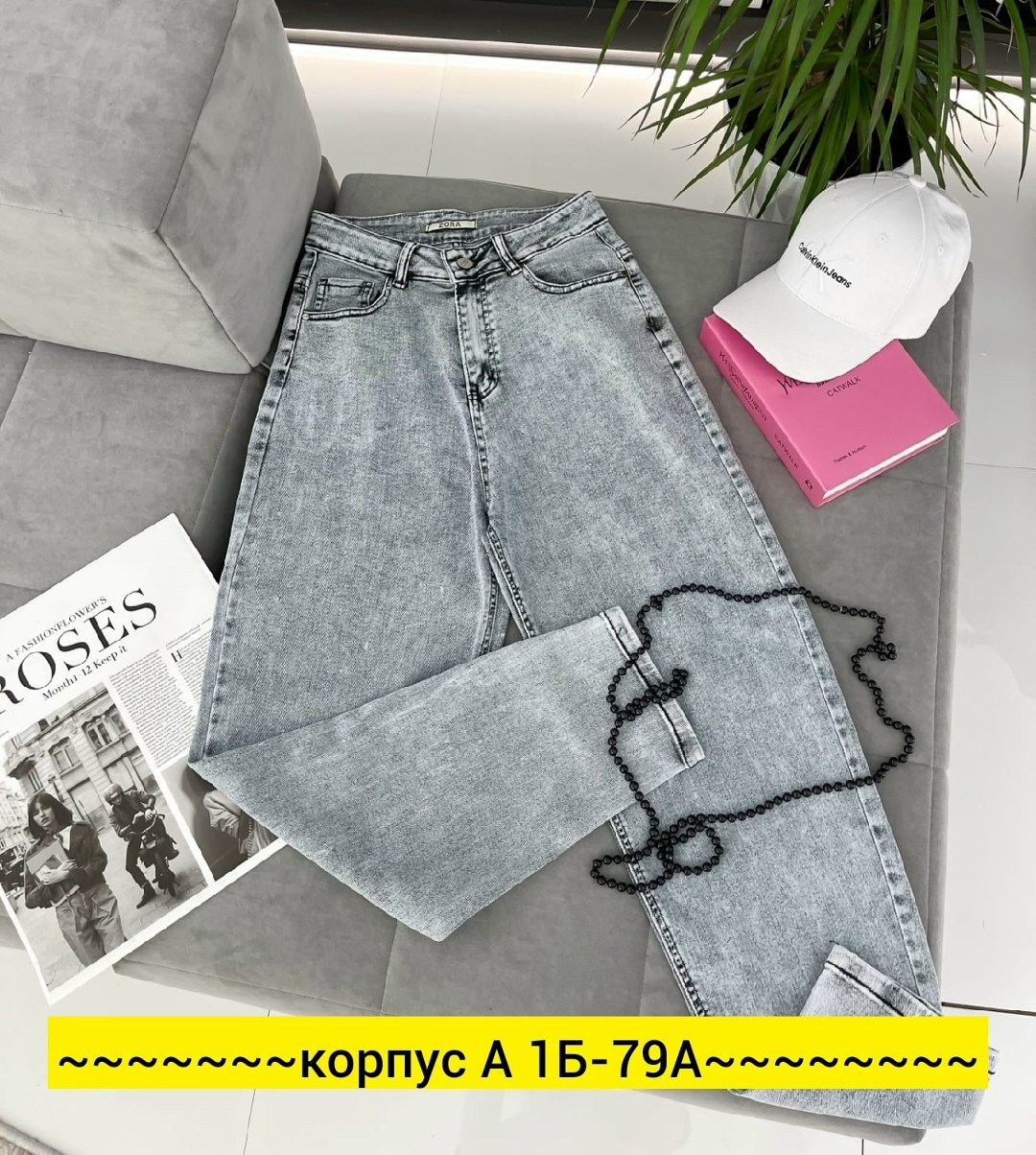 женские джинсы,джинсы брюки,джинсы стильные,джинсы мом,джинсы джинсы