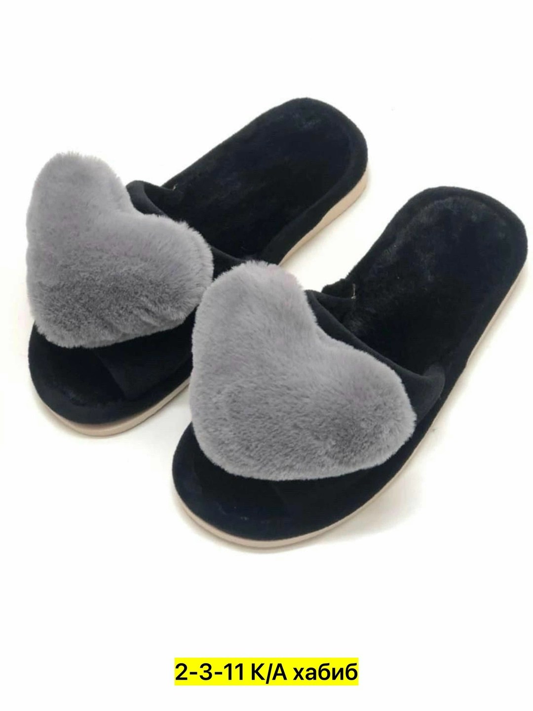 женские тапочки,домашние тапочки,тапки с сердечками,женские домашние тапочки,