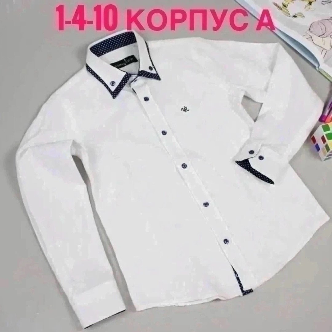рубашка белая,детская рубашка,рубашка для мальчика,школьная рубашка,рубашка блузка