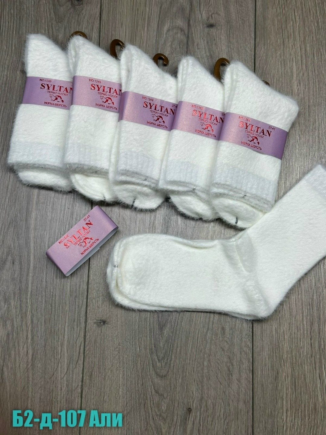 носки женские 10 пар,носки женские теплый,женские носки,женские носки набор,теплые носочки