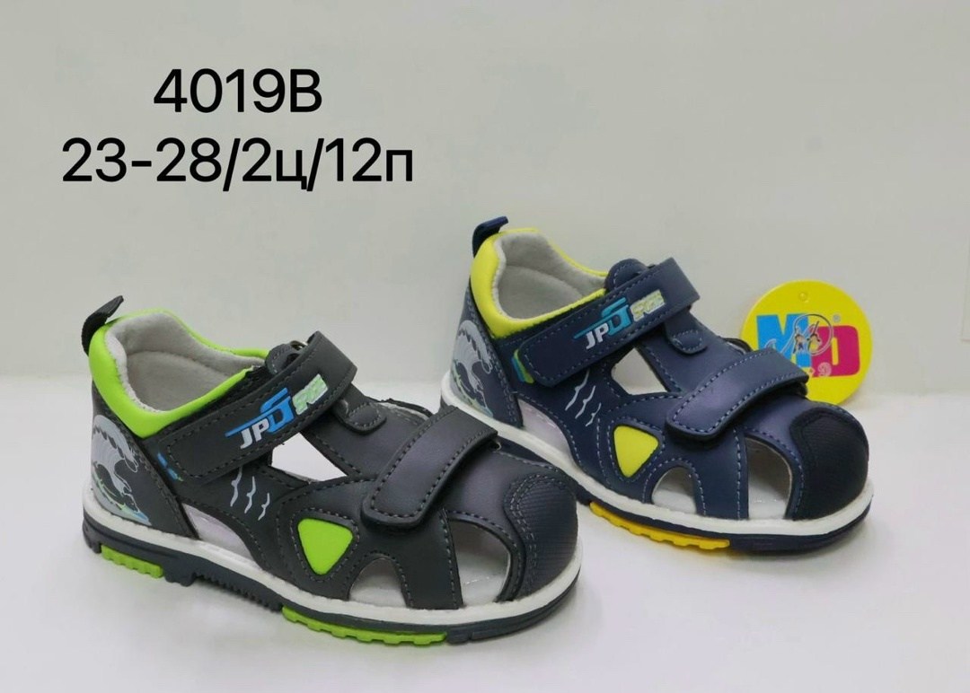 ,сандалии для мальчика,сандалии детские для мальчика,детские сандалии,сандали для мальчика